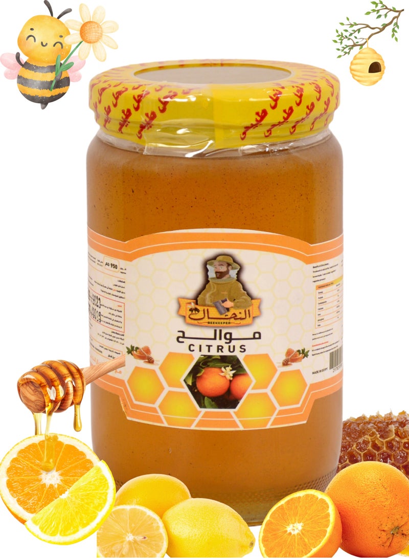 النحال عسل نحل موالح  950 جرام - Image 2