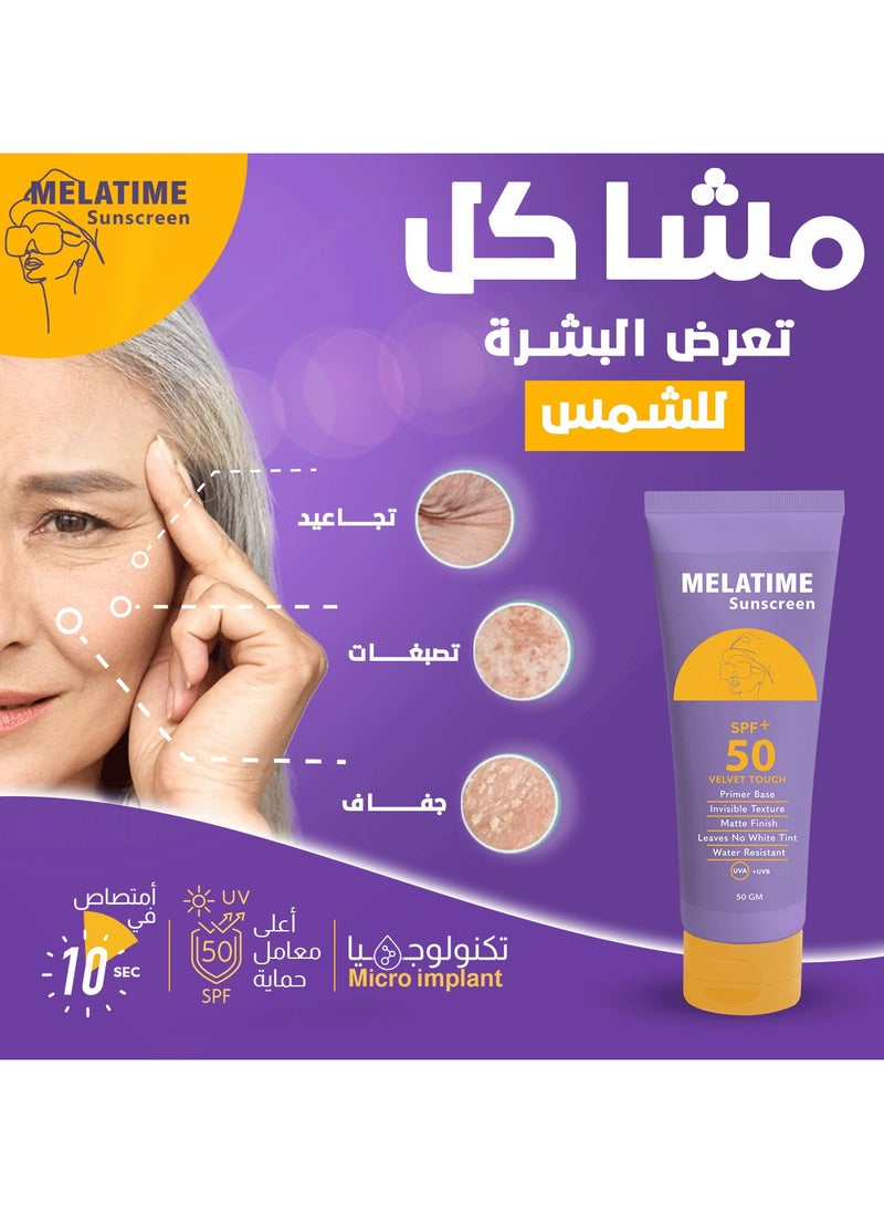 ميلاتايم - ميلاتيم جل الواقي من الشمس بعامل حماية من الشمس 50+ 50 جم - Image 1