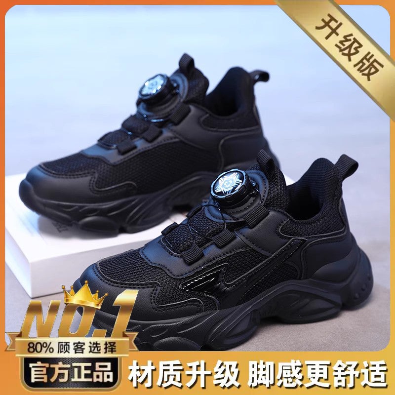 Hydrogen Cloud No-Tie Men'S Shoes Big Children Teenagers Junior High School Students Sports White Shoes - Image 1