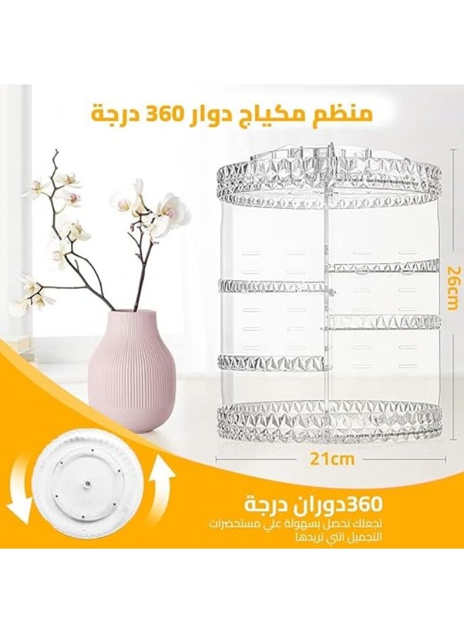 منظم مكياج دوار 360 درجة قابل للتعديل ومتعدد الوظائف من الاكريليك لتخزين مستحضرات التجميل - Image 3