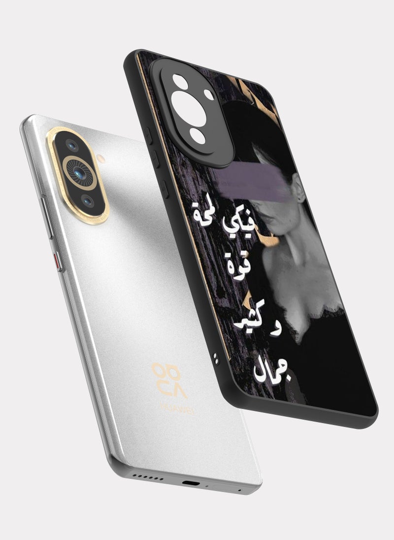 PXLAAT Huawei Nova 10 Pro case cover Arabic Quote - Image 2