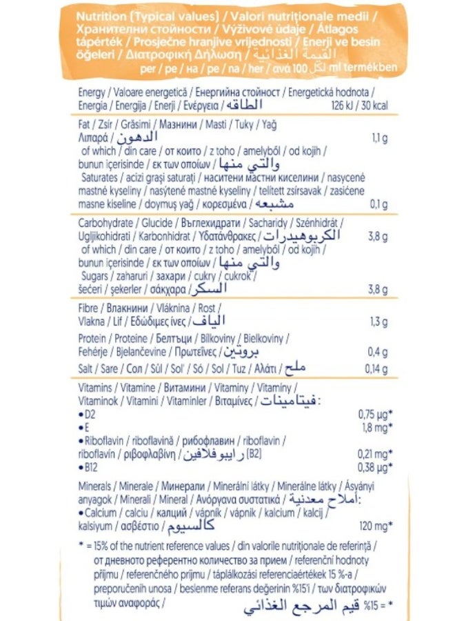 ألبرو مشروب ألبرو باللوز والفانيليا، نباتي 100%، خالٍ من اللاكتوز - 1 لتر (6 × 1 لتر) - Image 2