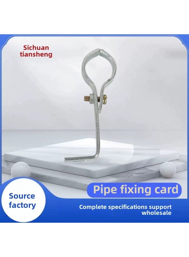 Fishtail Clamp Water Pipe Natural Gas Pipe Clamp Pipe Clamp Pipe Fixing Bracket Fixing Pipe Clamp-Specification Model:18 Short Style (including Screws)  - Image 1