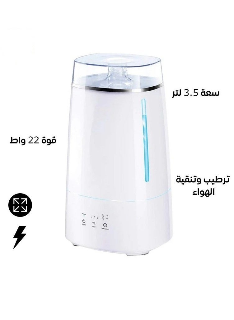 Denx Humidifier And Diffuser Features 22 Watts Of Power And A Capacity Of 3.5 Liters To Humidify And Purify The Air - Image 2