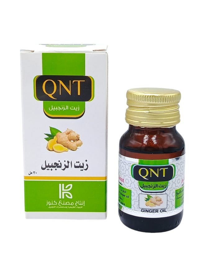 كيو ان تي زيت الزنجبيل 30 مل