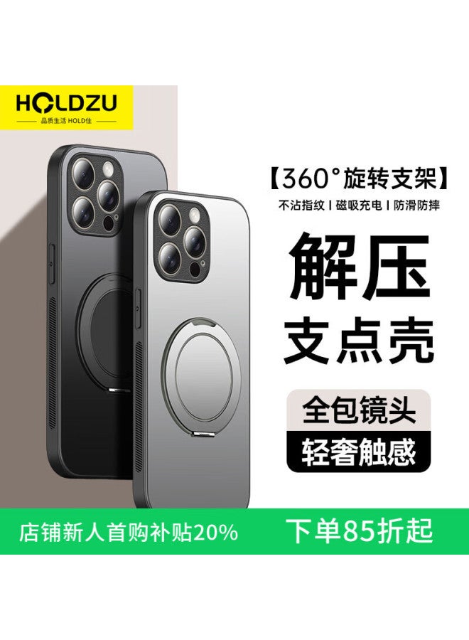 Holdzu 【Decompression Edition】Pivot Shell For Apple 15 Pro Max Phone Case Iphone 15 Pro Max Protective Cover Magnetic Adsorption Full Coverage Anti-Drop Frosted Stand Male - Deep Space Black - Image 1