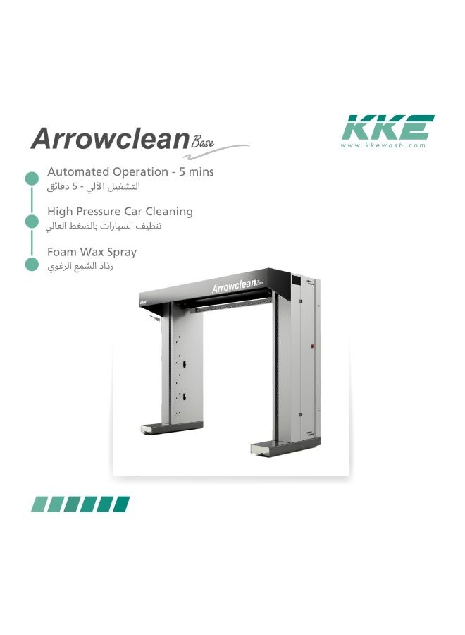 KKE Arrowclean Base - Automatic Car Washing System - Image 2