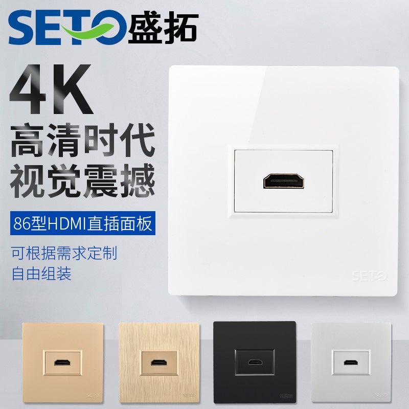 Shengtuo HDMI In-Line Panel Wall Socket – 1 Port Digital Interface for Engineering Wiring - Image 2