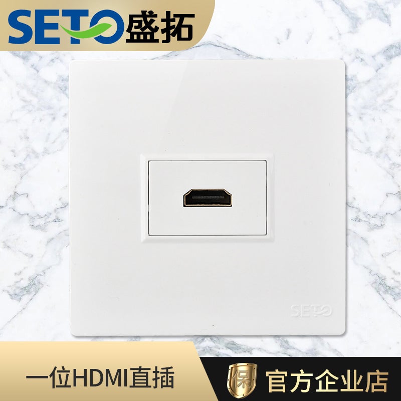 Shengtuo HDMI In-Line Panel Wall Socket – 1 Port Digital Interface for Engineering Wiring - Image 1