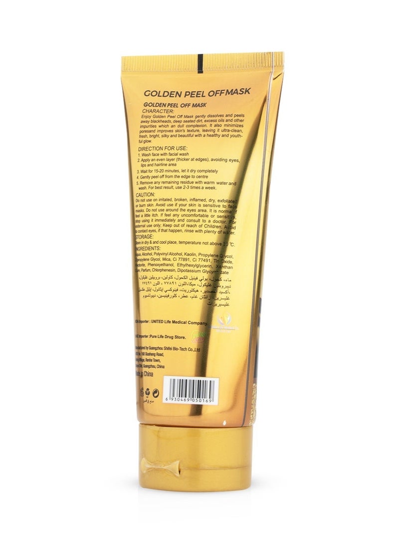 إنجوي ماسك التقشير الذهبي  – بريميوم 100٪  | لتنظيف البشرة بعمق  • إزالة الرؤوس السوداء  • تفتيح وإشراقة فورية  | مناسب لجميع أنواع البشرة ‍ - Image 3