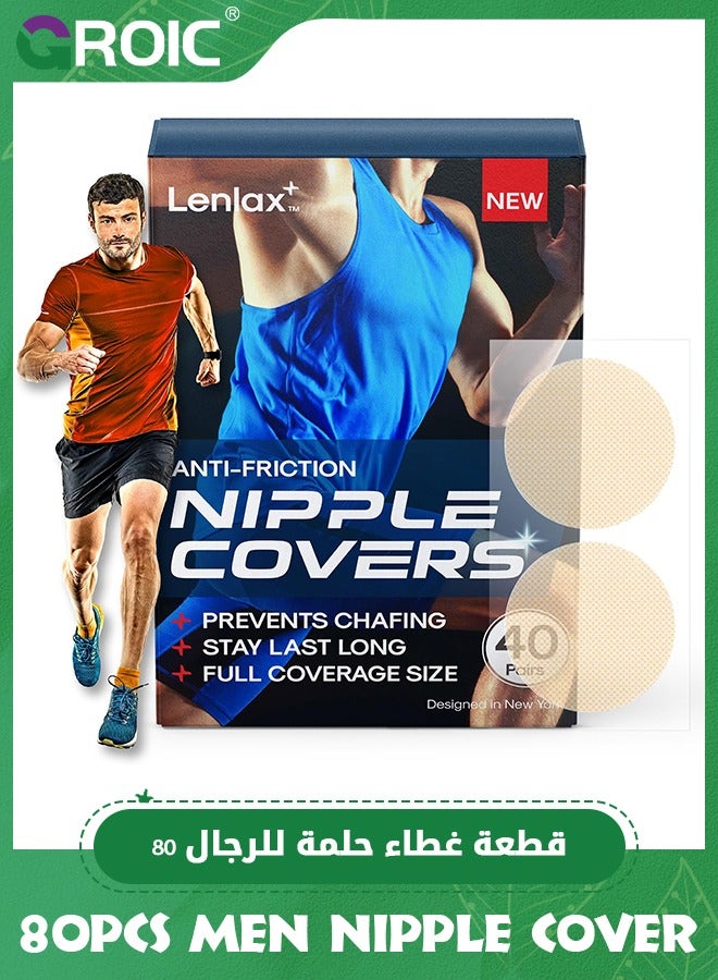 GROIC 80Pcs Nipple Covers for Men Anti-Chafing Men Nipple Cover,Nipple Covers Sticker,Nipple shield Running Gear,Nipple Guard Tape for Running, Disposable Nipple Covers No Show - Image 1