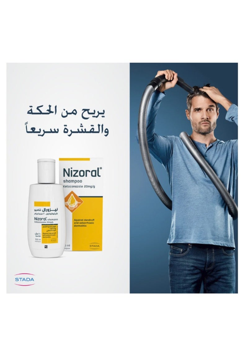 نيزورال نيزورال 3 عبوات شامبو لعلاج قشرة الشعر 100مل  - Image 4