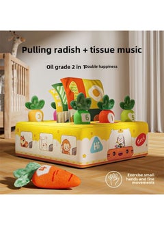 Generic Baby Toy Pulling Radish Two-in-one Chewable Toy-monthly Early Education Teaching Aids Kidsren's Grasping Training-Color:Paradise Model  - Image 3