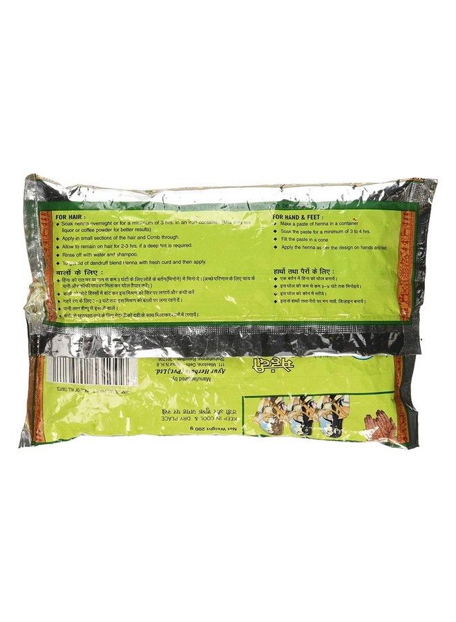 Ayur Herbal Rajasthani Henna Mehndi Powder (Dark Brown) (Pack Of 1) 150Gm - Image 3