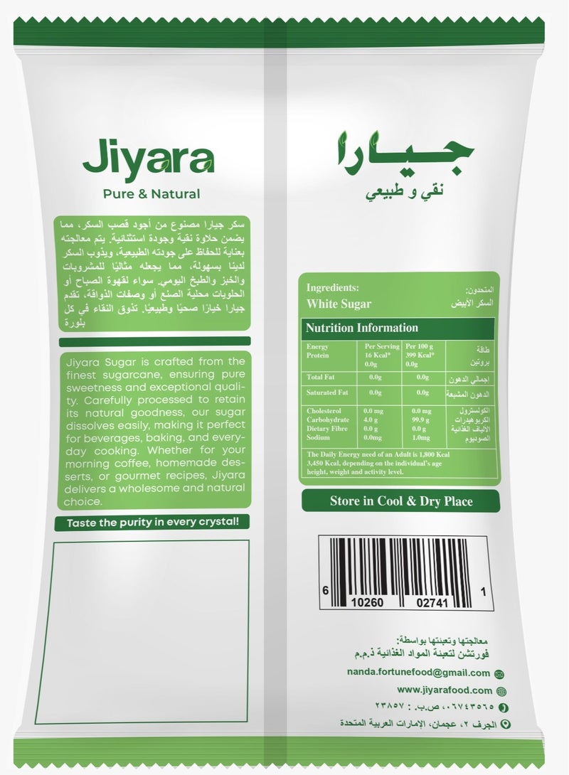 جيارا سكر أبيض - Image 2