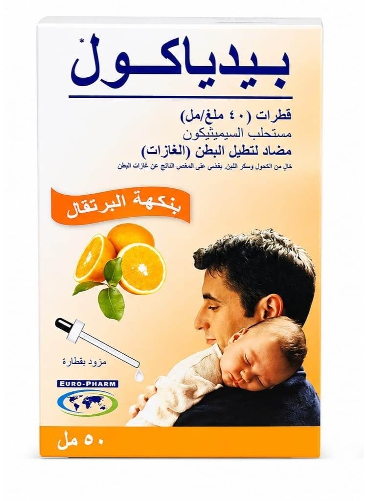 Pediacol Colic Drops 50ml - Image 2