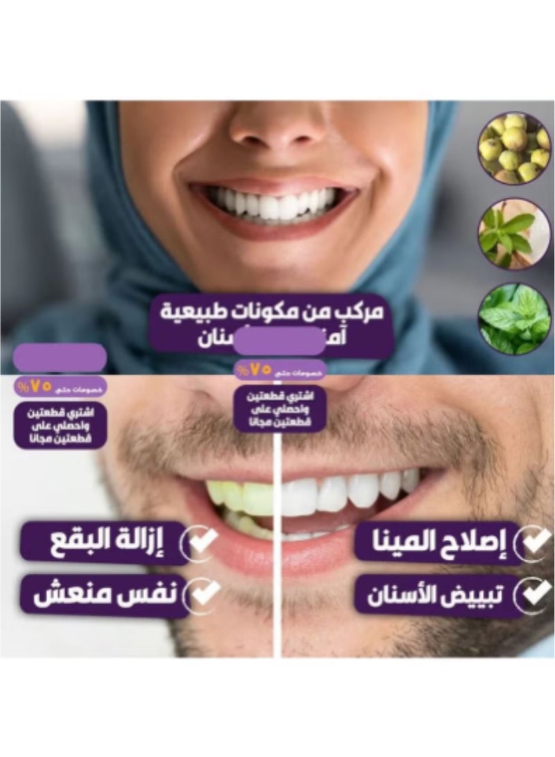 إيلهو مصحح أرجواني 50 مل، معجون أسنان لتبييض الأسنان، تنظيف الأسنان الصفراء، مصحح اللون وإزالة البقع بشكل فعال، العناية بصحة الفم - Image 5