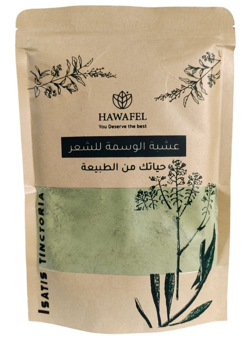 حوافل  عشبة الوسمة للشعر 250 جرام  - Image 2