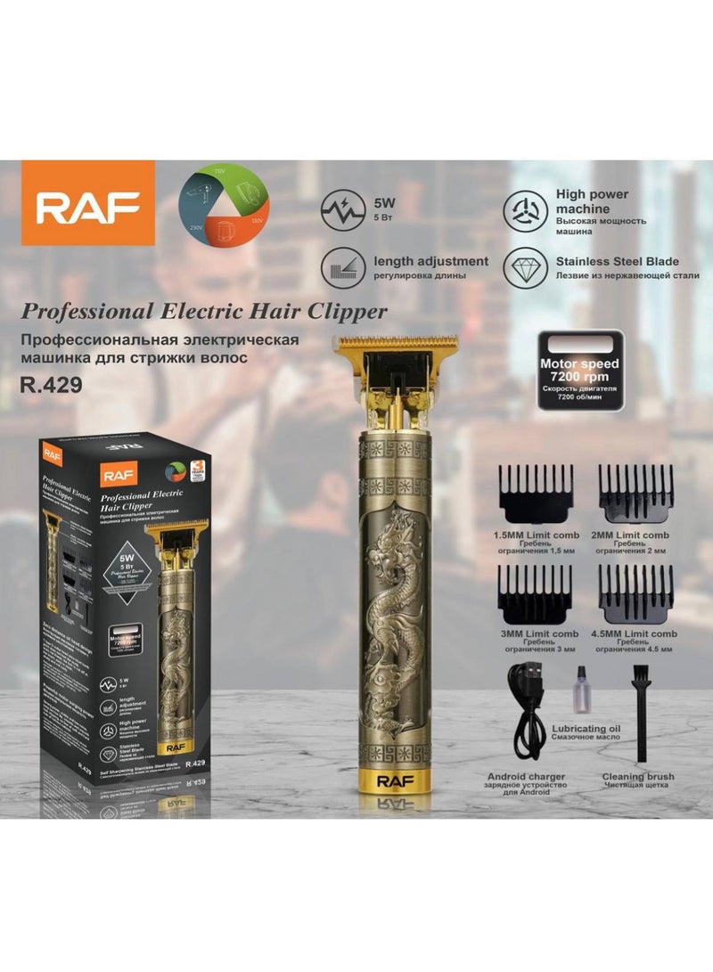 آر إيه أف ماكينة حلاقة رجالي RAF موديل R.429 بتصميم فرعوني (الترندي) - مع ضمان 3 سنوات