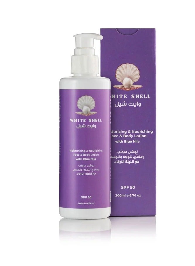 وايت شيل لوشن مرطب ومبيض للجسم والوجه بالنيله الزرقاء 200 مل - Image 5
