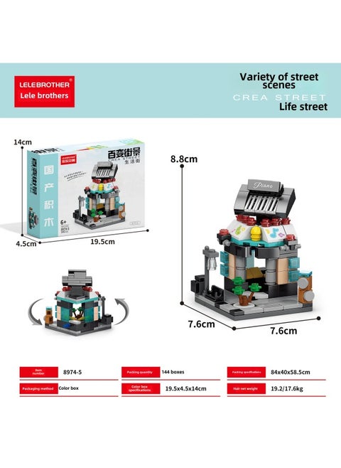 Small Particle Children's Varied Small Street View Compatible Lego Building Block Commercial Street Urban Architecture Educational Assembled Gift-Colour:8974-5 Piano Shop [145 Particles]