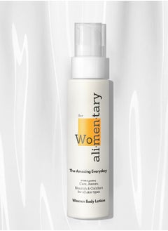 Alimentary Woman Amazing Everyday Body Lotion for Dry Skin | Body Acne | Coconut Oil, Vanilla, Papaya, Almond Oil for Skin Moisturizer | Hand Cream | Body Cream | Natural Vitamin| 5.27 Oz