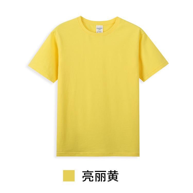 AG40 double yarn combed cotton short sleeve light plate blank 210g t-shirt printed group clothing cultural shirt printed logo bright yellow 