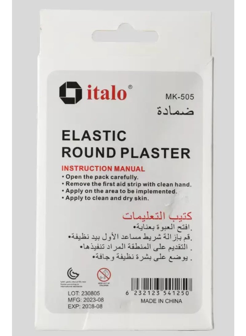 Italo Elastic Round Plaster Round Spot Bandages- 40pcs - Image 2