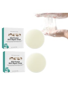 YG LianKai 2PCs SkinFerm Collagen Milk Whitening Soap Silk Protein Skin Repair Soap Exfoliating and Brightening Soap for Dull Uneven Skin Smooth And Soft Complexion for Face  Body 