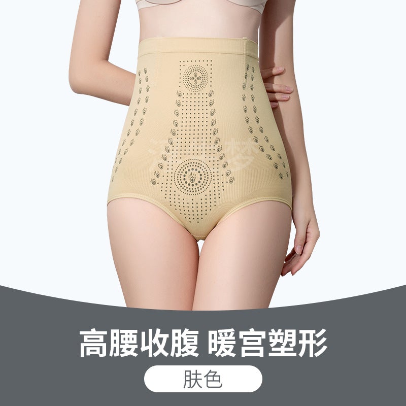 High-Waist Cotton Shaper Panties with Negative Ions Skin color - Image 1