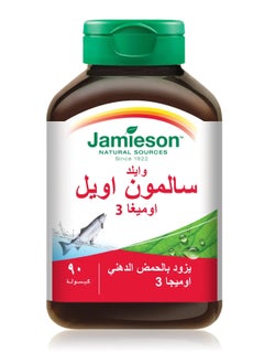 Jamieson Laboratories Jamieson Omega 3 Salmon Oil 90 Capsules  - Image 1