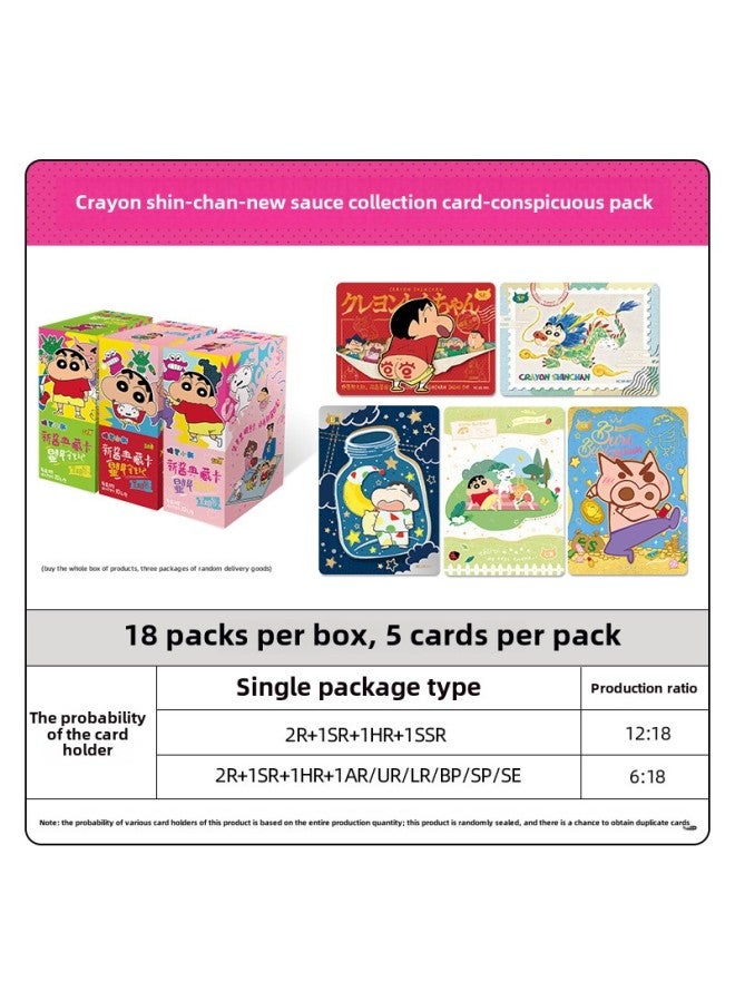 Generic Card Tour Crayon Shin Card Sauce Collection Card Vit Party Wish Prominence Bag Card Nohara Shin Help Card-Colour:The First 5-yuan Wish Pack Comes In A Box Of 20 Packs Of 100 Pieces - Image 4