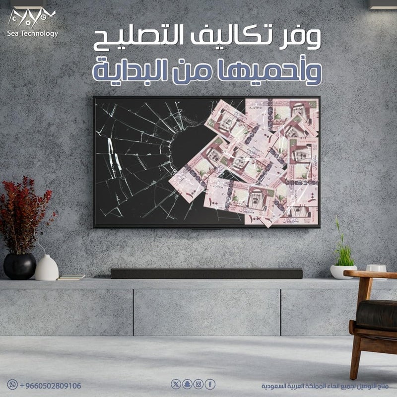 Sea Technology Marine Technology 70 Inch TV Screen Protector Shatterproof, Scratchproof, Anti-Fingerprint, TV Protector Suitable for All Screen Types, Acrylic Screen Protector 3mm Thick (70 Inch) - Image 4
