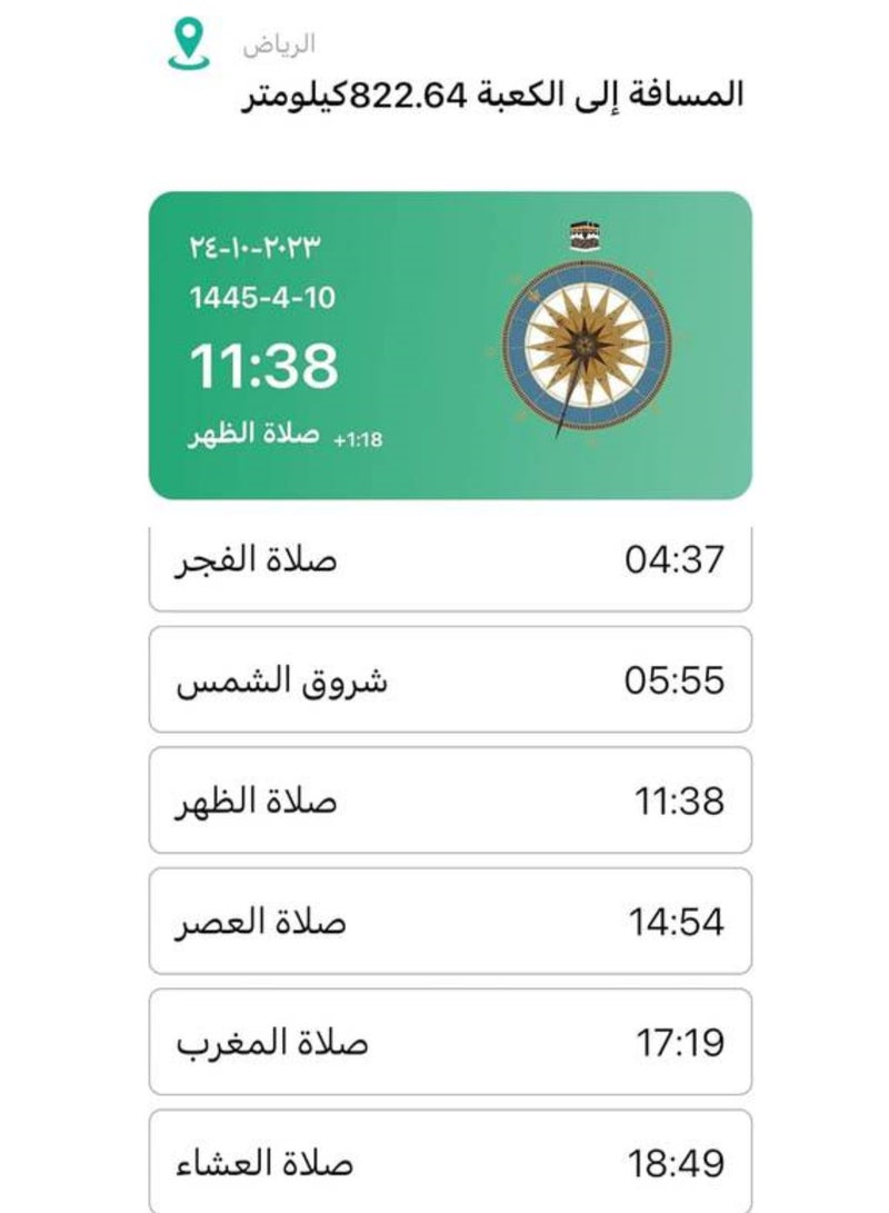 بريمو بلس 22  ملم خاتم زكر ذكي مع تذكير الاهتزاز وعداد التسبيح واتصال البلوتوث لتطبيق IQIBLA الحصري و 5 تذكيرات الصلاة اليومية - Image 3