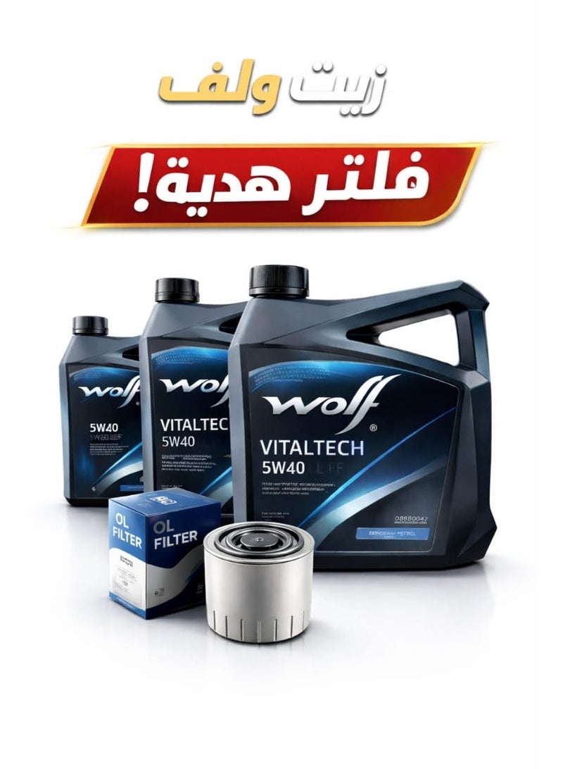 Wolf 5W40+ oil and oil filter offer for Kia and Hyundai 5L