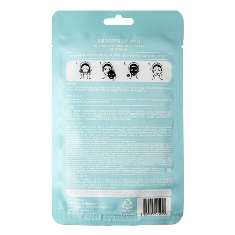YU.R SKIN SOLUTION YU.R ME Tea Tree Sheet Mask – Soothing & Refreshing Facial Mask for Daily Skincare - Image 3