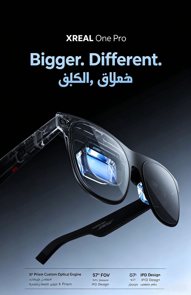 اكسريال نظارات AR الذكية XREAL One Pro - تحليق مكاني بـ 3 درجات من الحرية، محرك بصري من الجيل التالي - Image 2