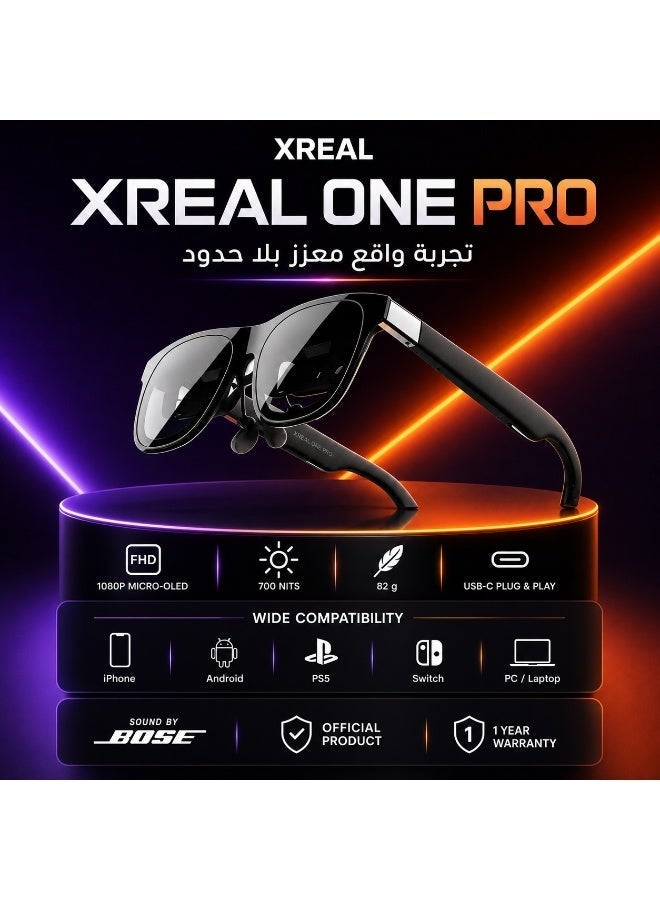 اكسريال نظارات AR الذكية XREAL One Pro - تحليق مكاني بـ 3 درجات من الحرية، محرك بصري من الجيل التالي - Image 1