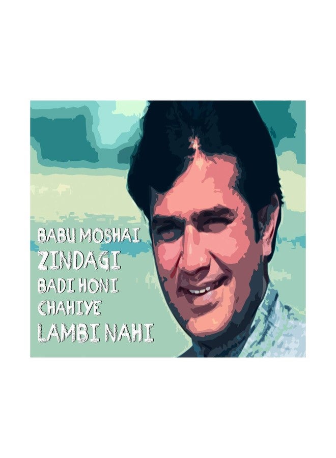 PAPER PLANE DESIGN Rajesh Khanna Quote Poster (12 inchX 18 inch), Multi - Image 1
