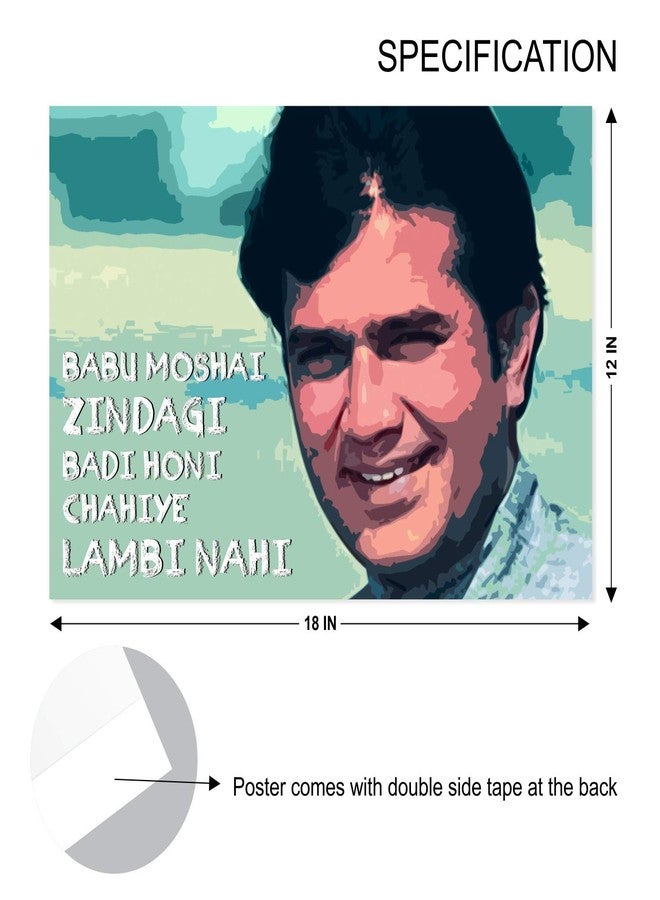 PAPER PLANE DESIGN Rajesh Khanna Quote Poster (12 inchX 18 inch), Multi - Image 3