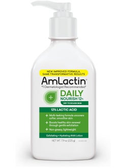 Daily Moisturizing Body Lotion, 7.9 Ounce