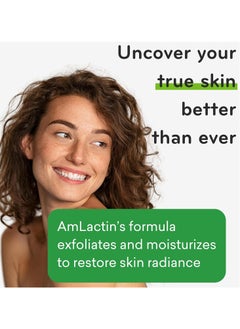 AmLactin Daily Moisturizing Body Lotion, 7.9 Ounce  - Image 4