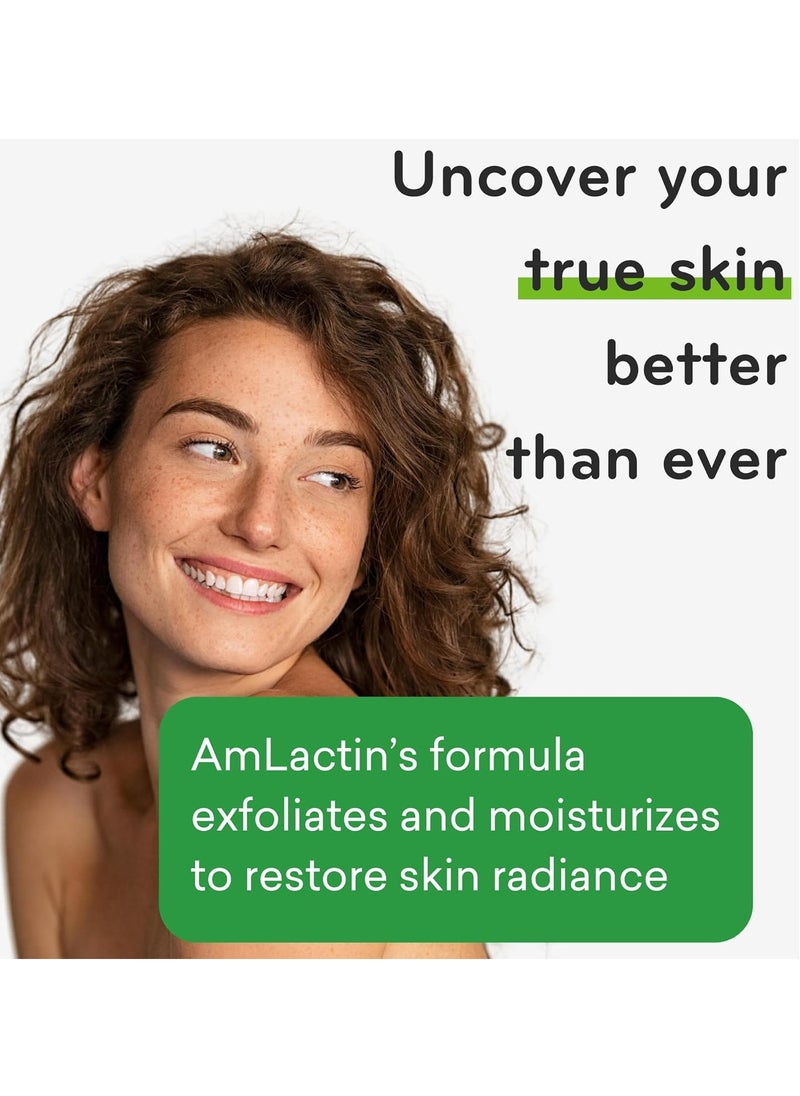 AmLactin - Daily Moisturizing Body Lotion, 7.9 Ounce - Image 1