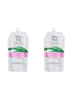 2 Sets of Hair Mask Pouch with Aloe Vera & Silk Proteins 250 gm - pzsku/ZD83087B91A7C6C9A0CABZ/45/_/1731438785/484ac3f5-b70c-4243-a002-0134a6aa27da