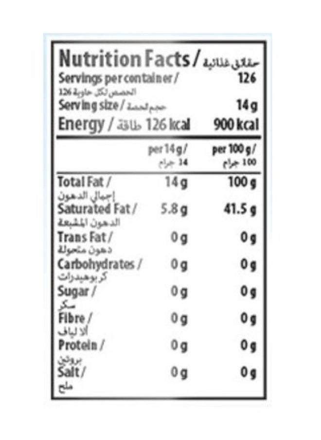Ama Cooking And Frying Oil  - Image 2