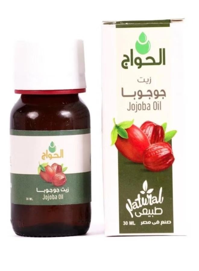 الحواج زيت جوجوبا 30مل - Image 1