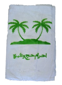 Generic Ihram for Hajj and Umrah Soft and Thin for Summer Season  - Image 1