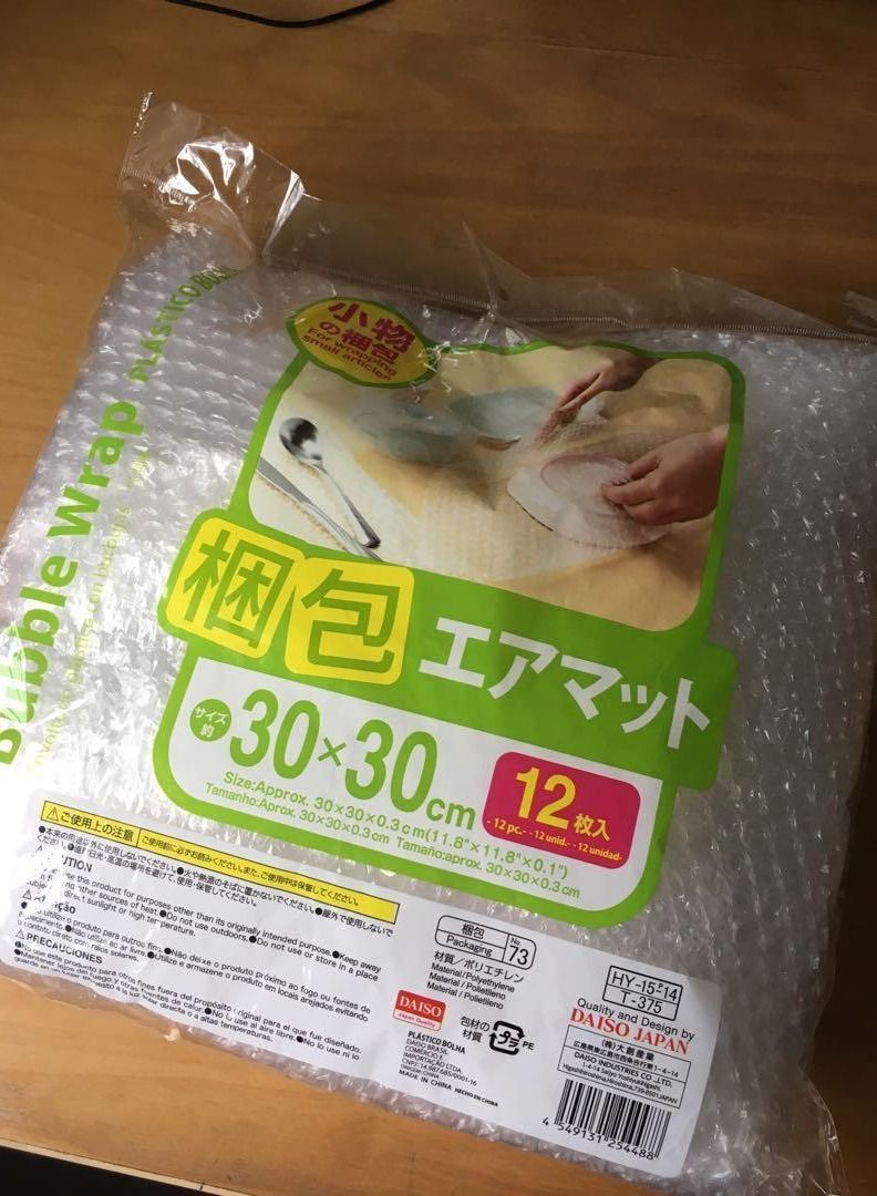 دايسو غلاف تغليف فقاعات التوسيد الشفاف 12 30 * 30 سم - Image 1