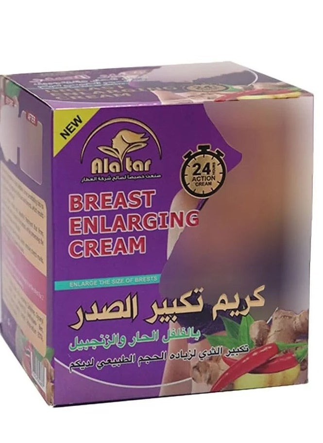 Ala tar - Attar cream to increase natural size for women with hot pepper and ginger - Image 1