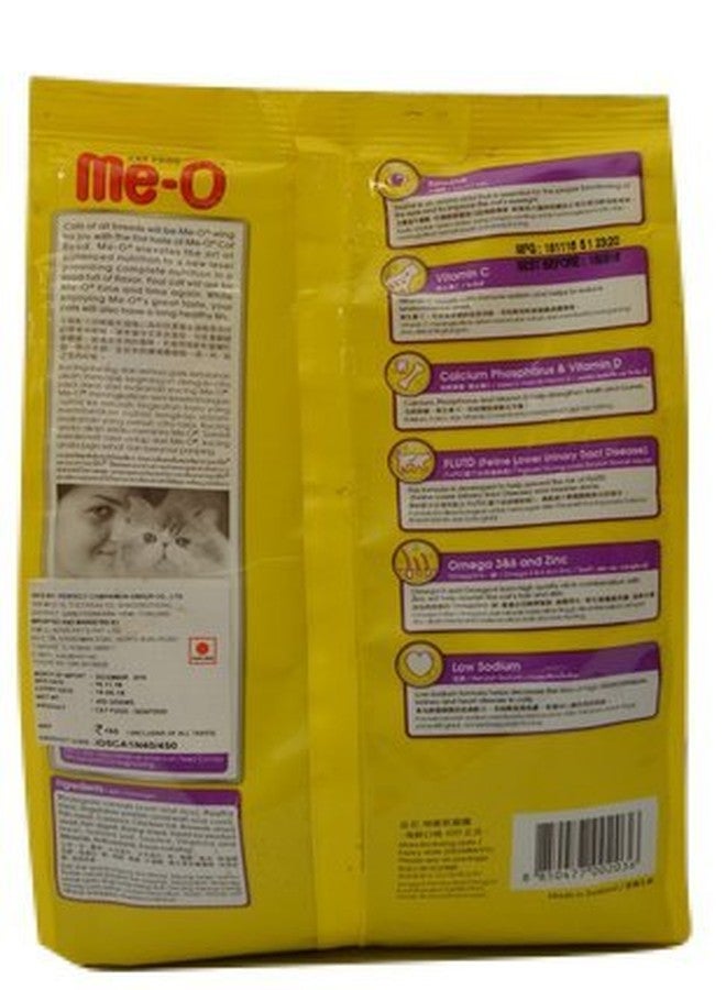 Me-O Oem Me-O Chicken & Vegetable Food For Cat - 450G - Image 2
